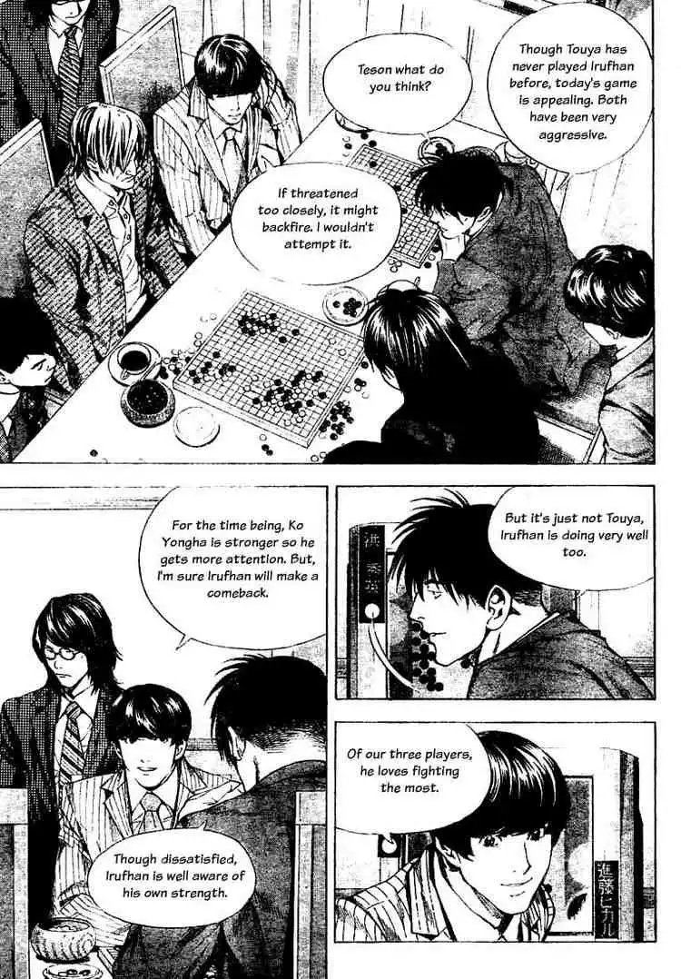 Hikaru no go Chapter 186 7